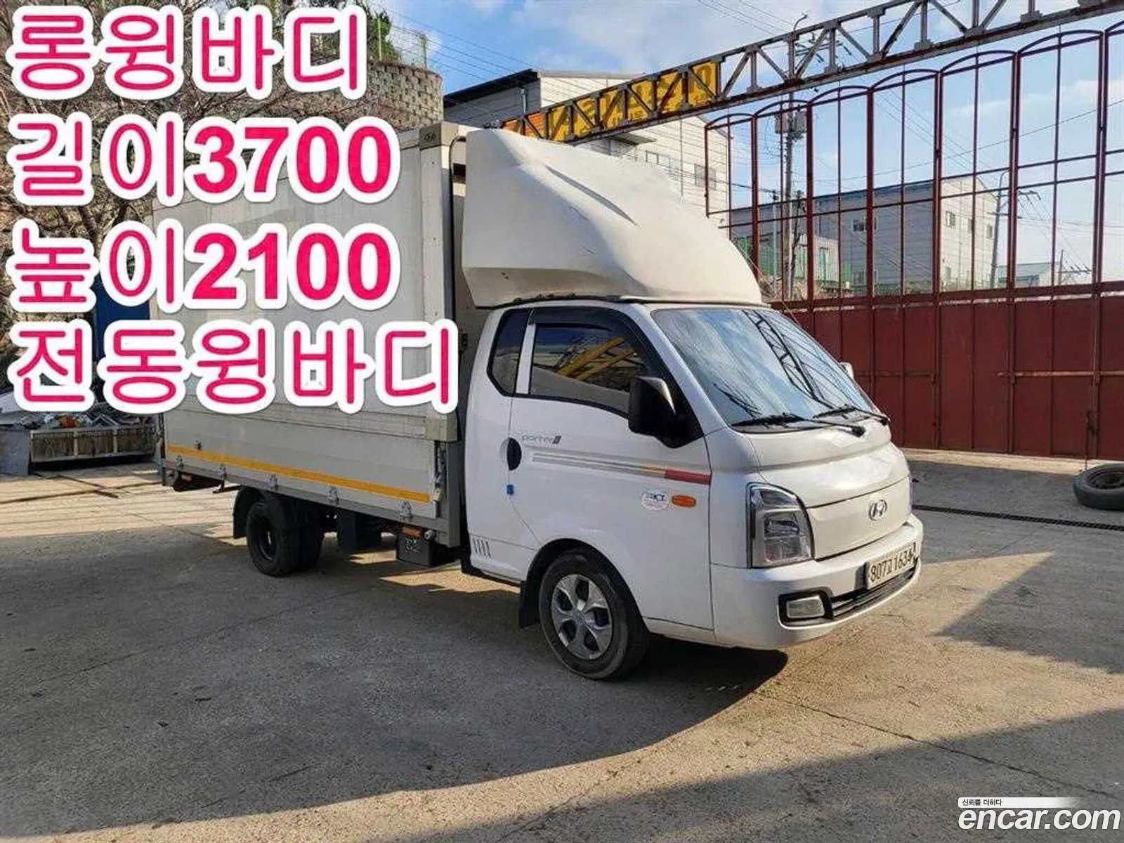 Korex Auto Trade - фотография 4565249