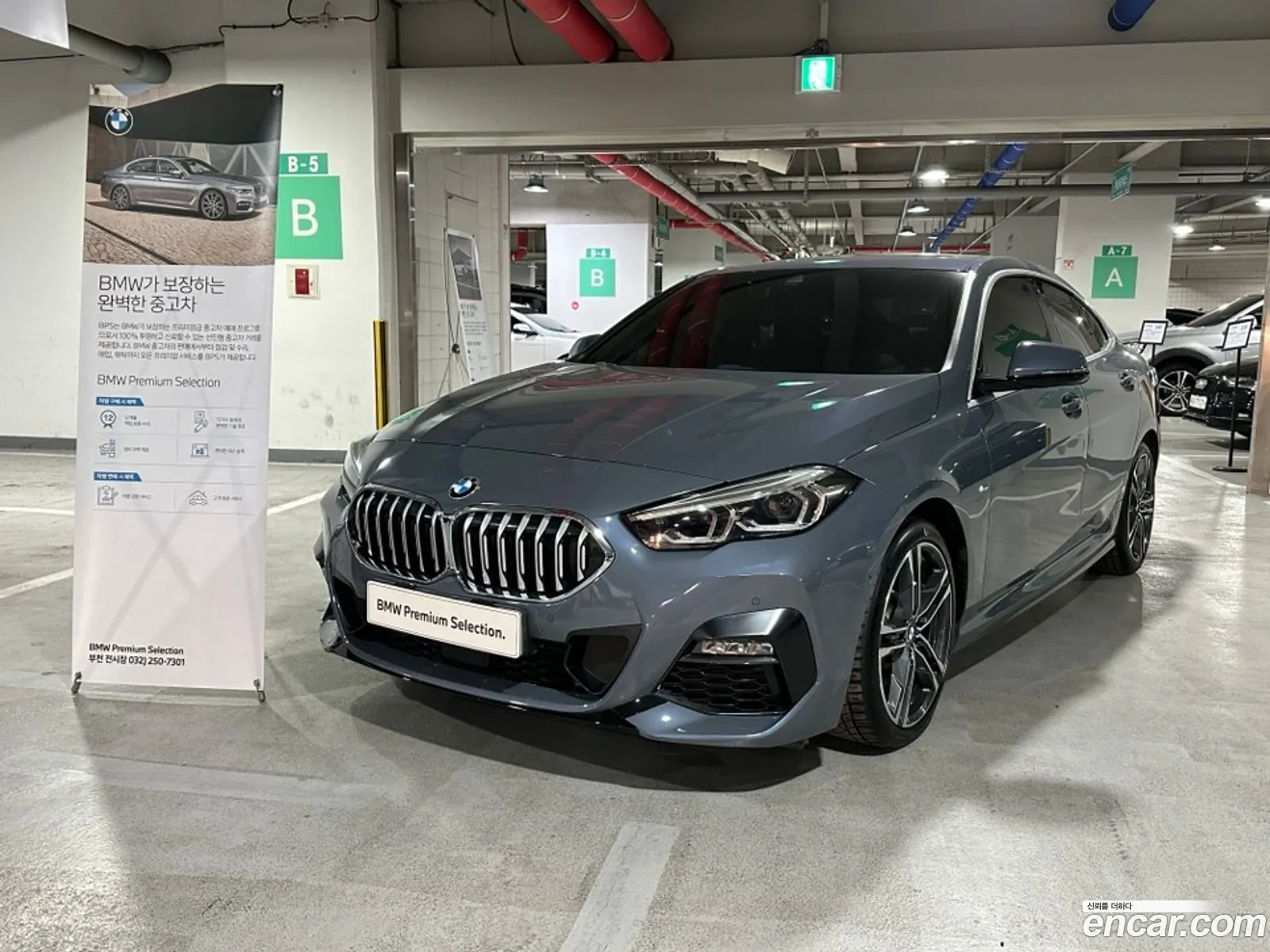 2 Series Gran Coupe F44 218D M Sports - фотография 2666916