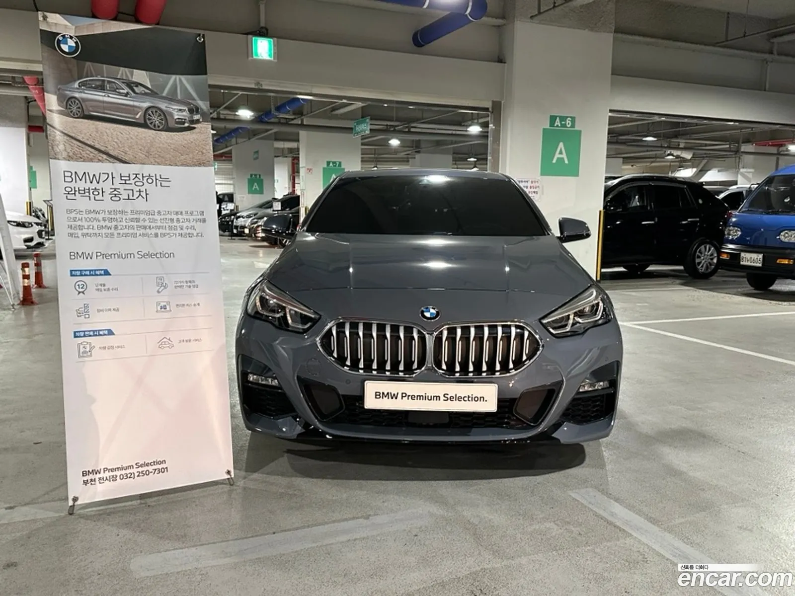 Korex Auto Trade - фотография 2691121