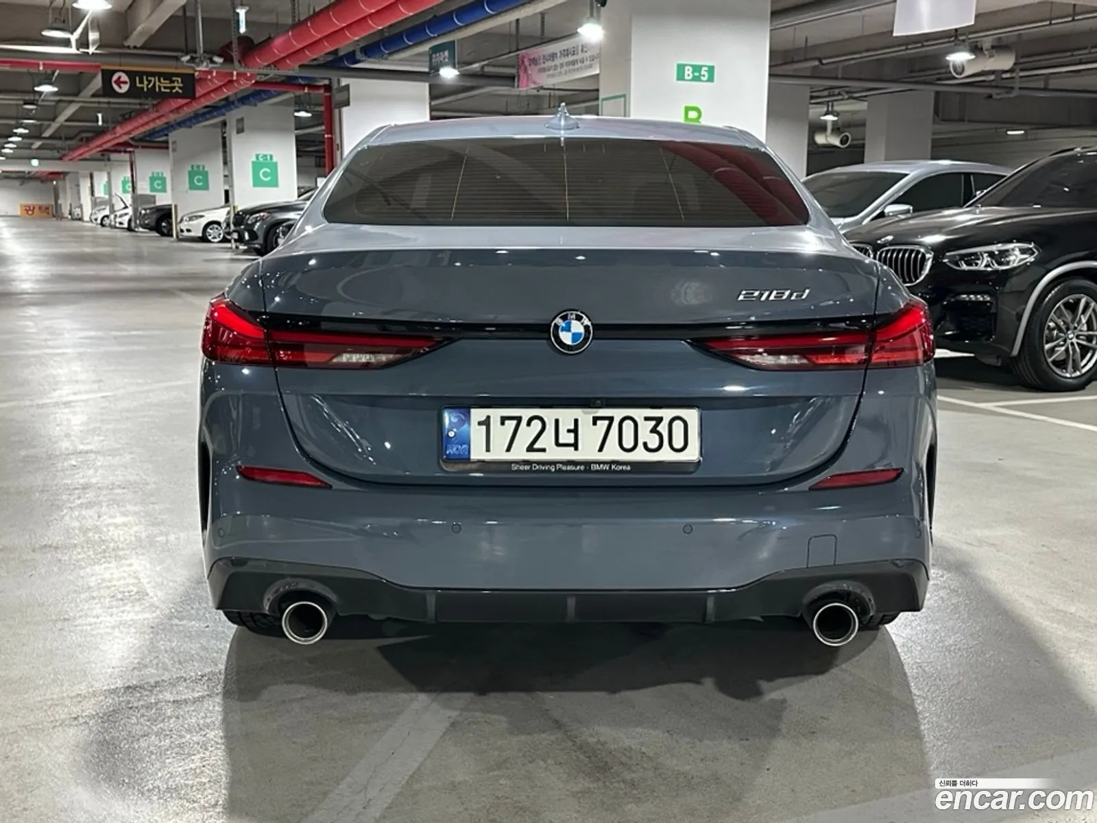 Korex Auto Trade - фотография 2691120