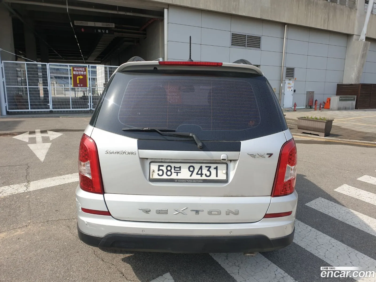 Korex Auto Trade - фотография 2084321