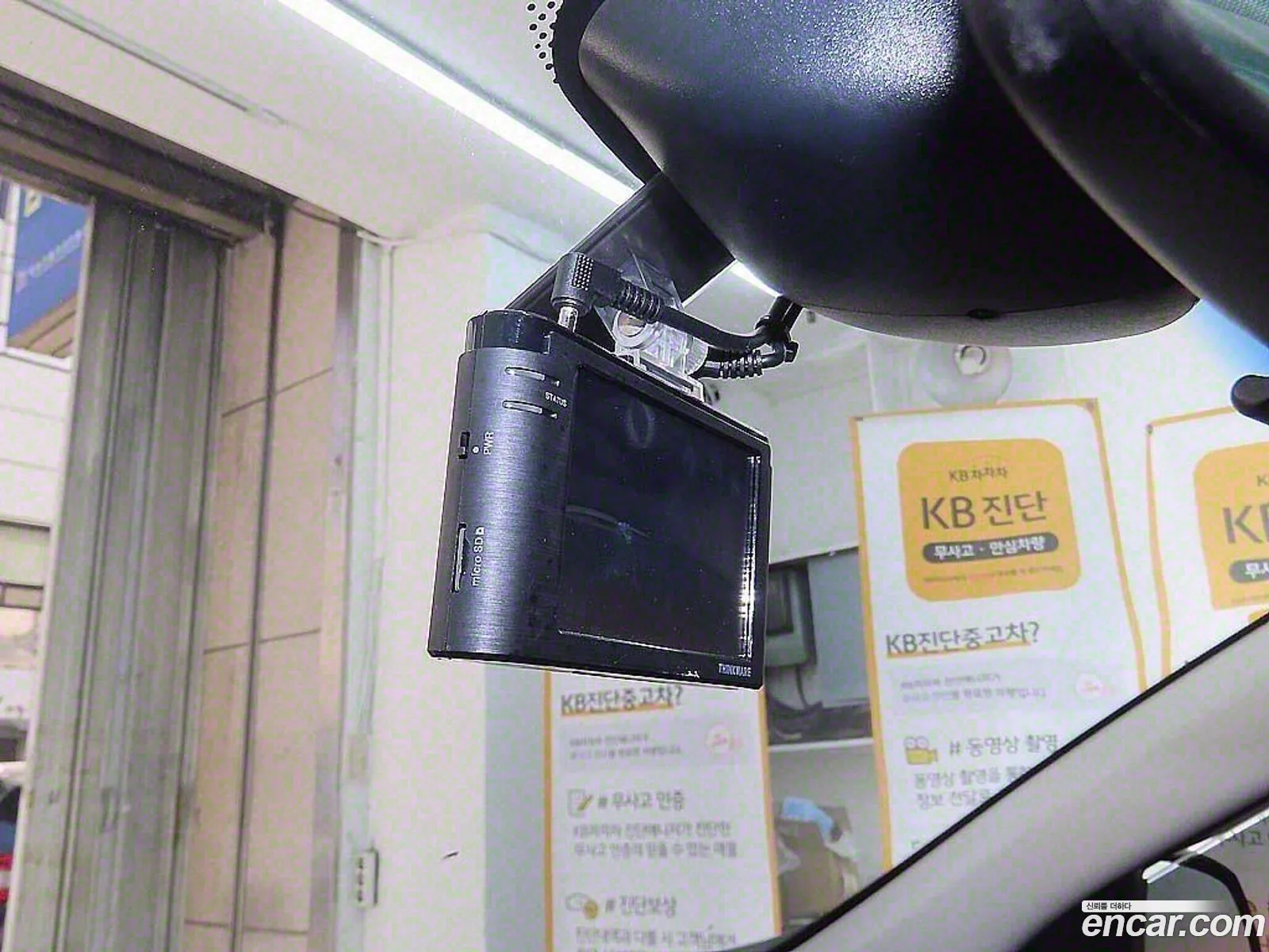 Korex Auto Trade - фотография 1948125