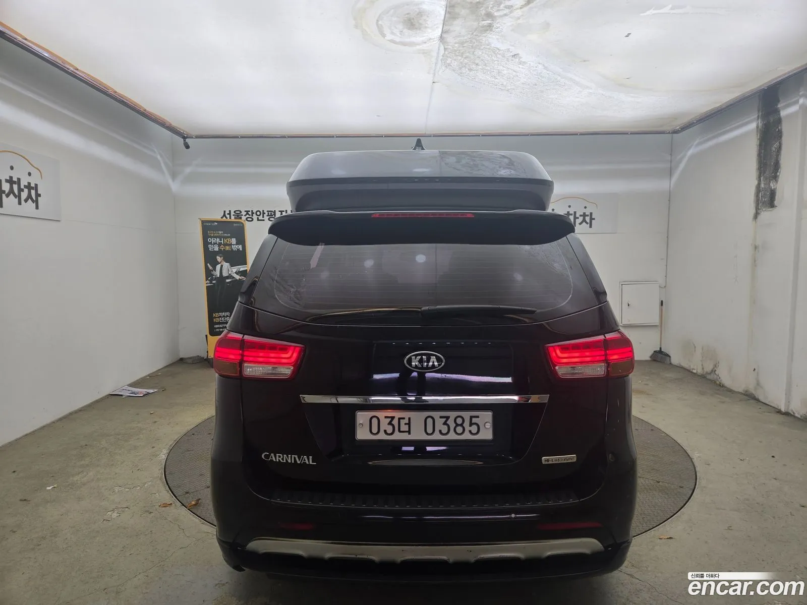 Korex Auto Trade - фотография 12551175