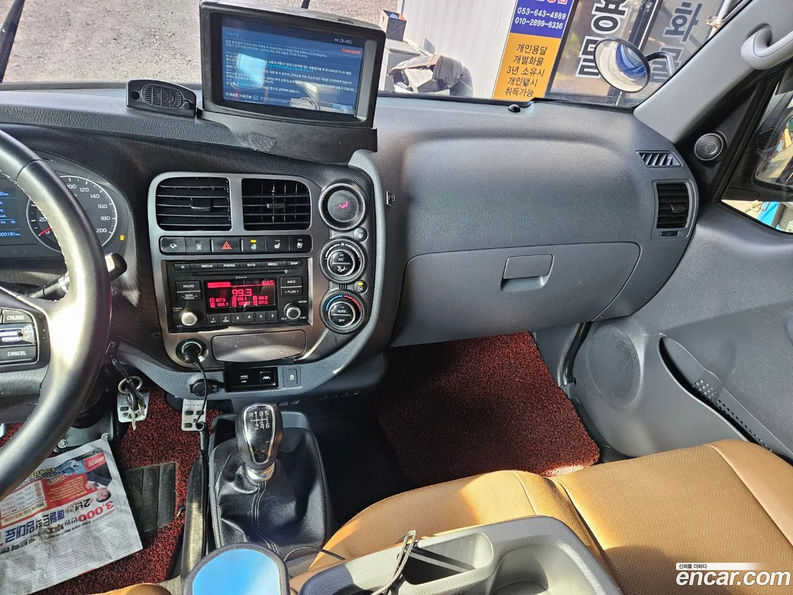 Korex Auto Trade - фотография 13610362