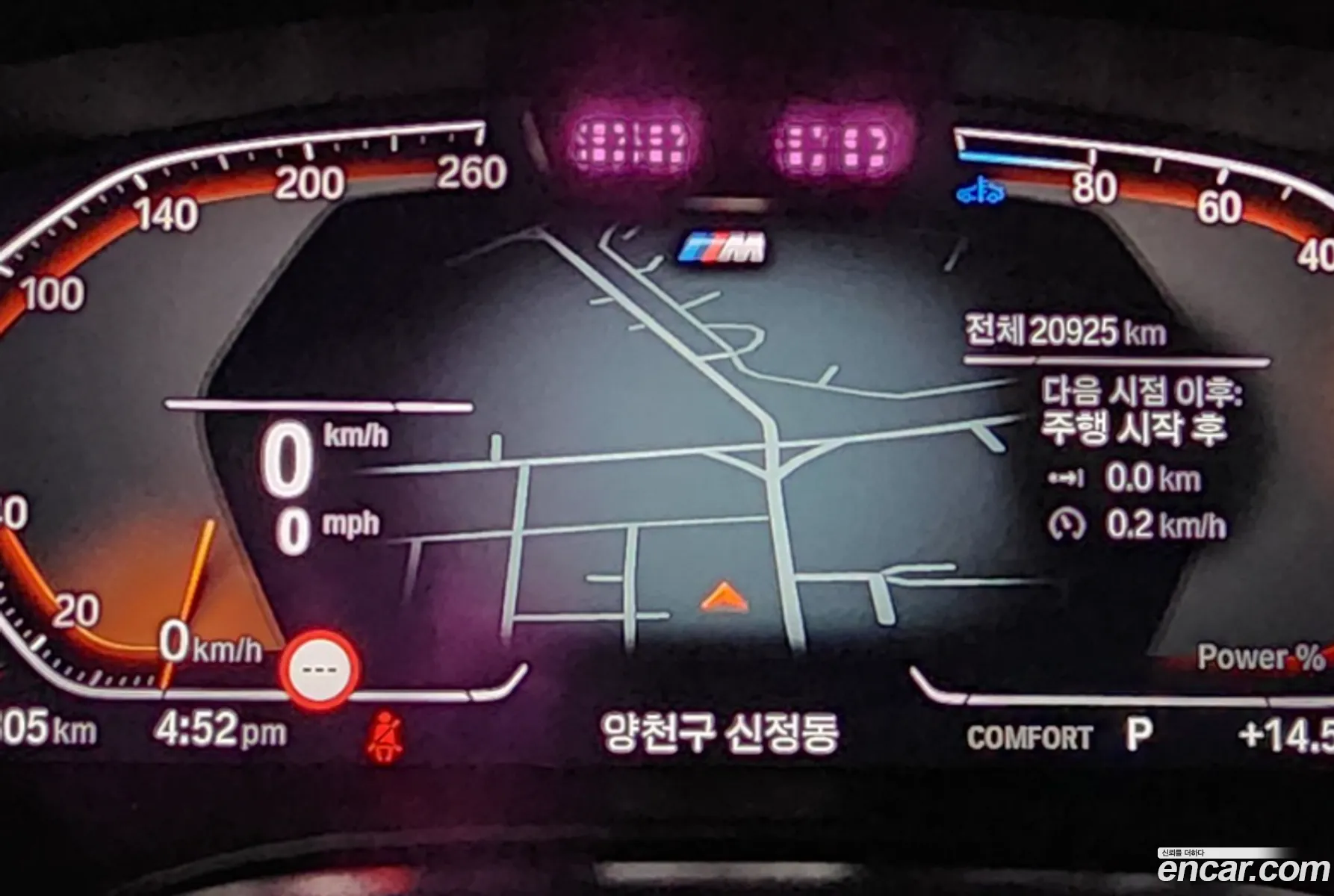 Korex Auto Trade - фотография 2225169