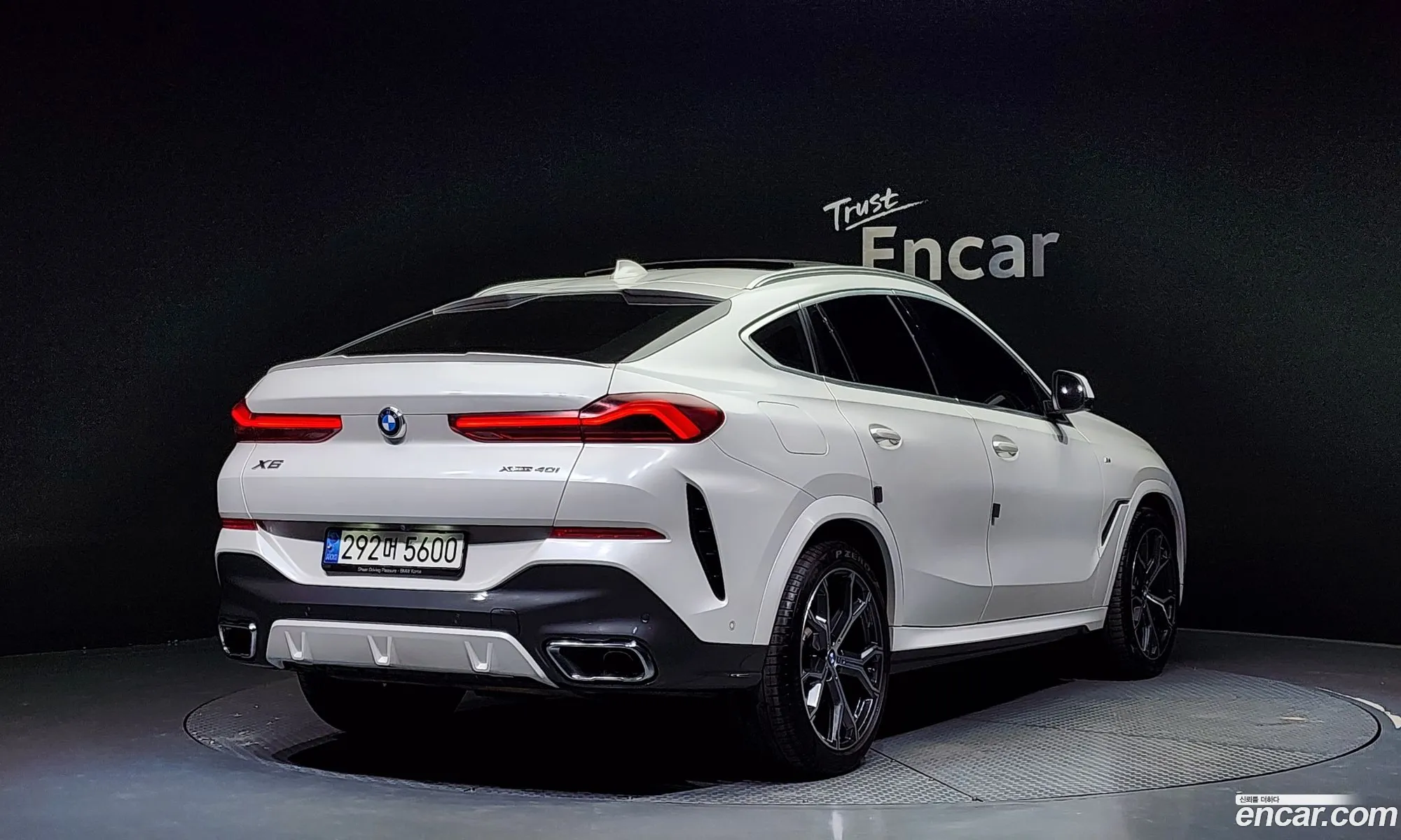 Korex Auto Trade - фотография 2352716