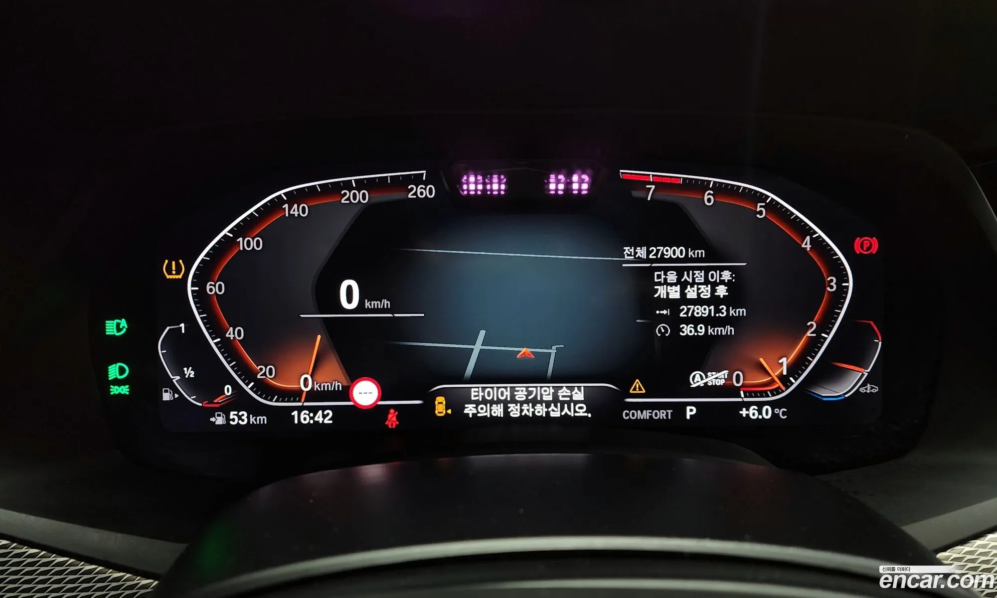 Korex Auto Trade - фотография 2352710