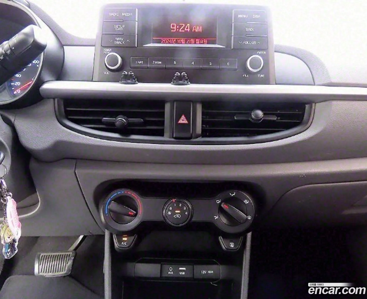Korex Auto Trade - фотография 3608944