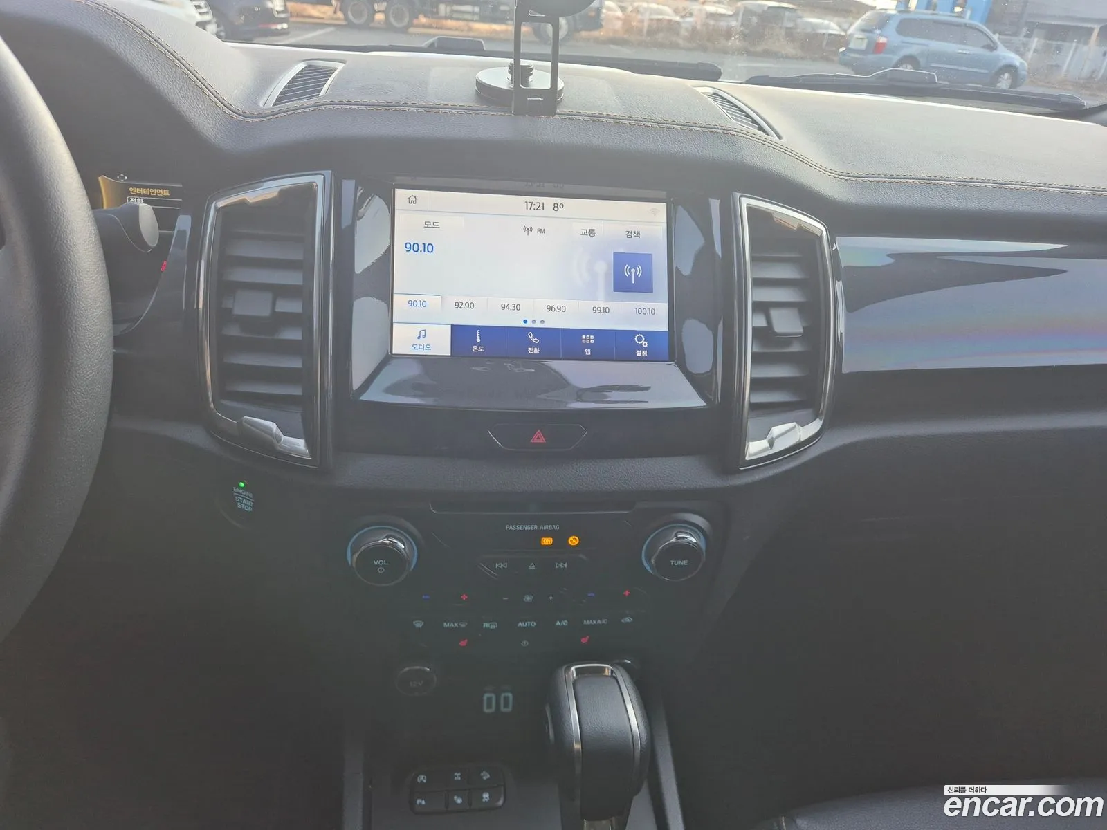 Korex Auto Trade - фотография 3721569