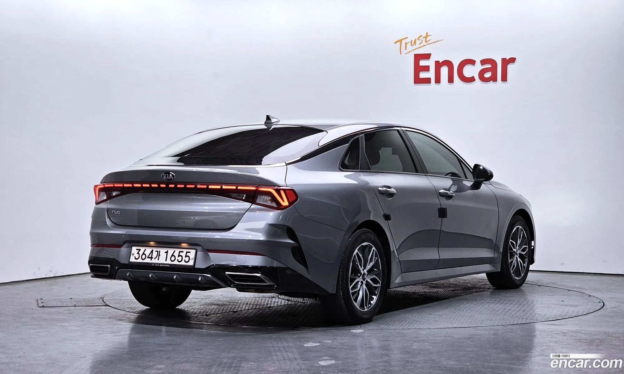 Korex Auto Trade - фотография 12451273