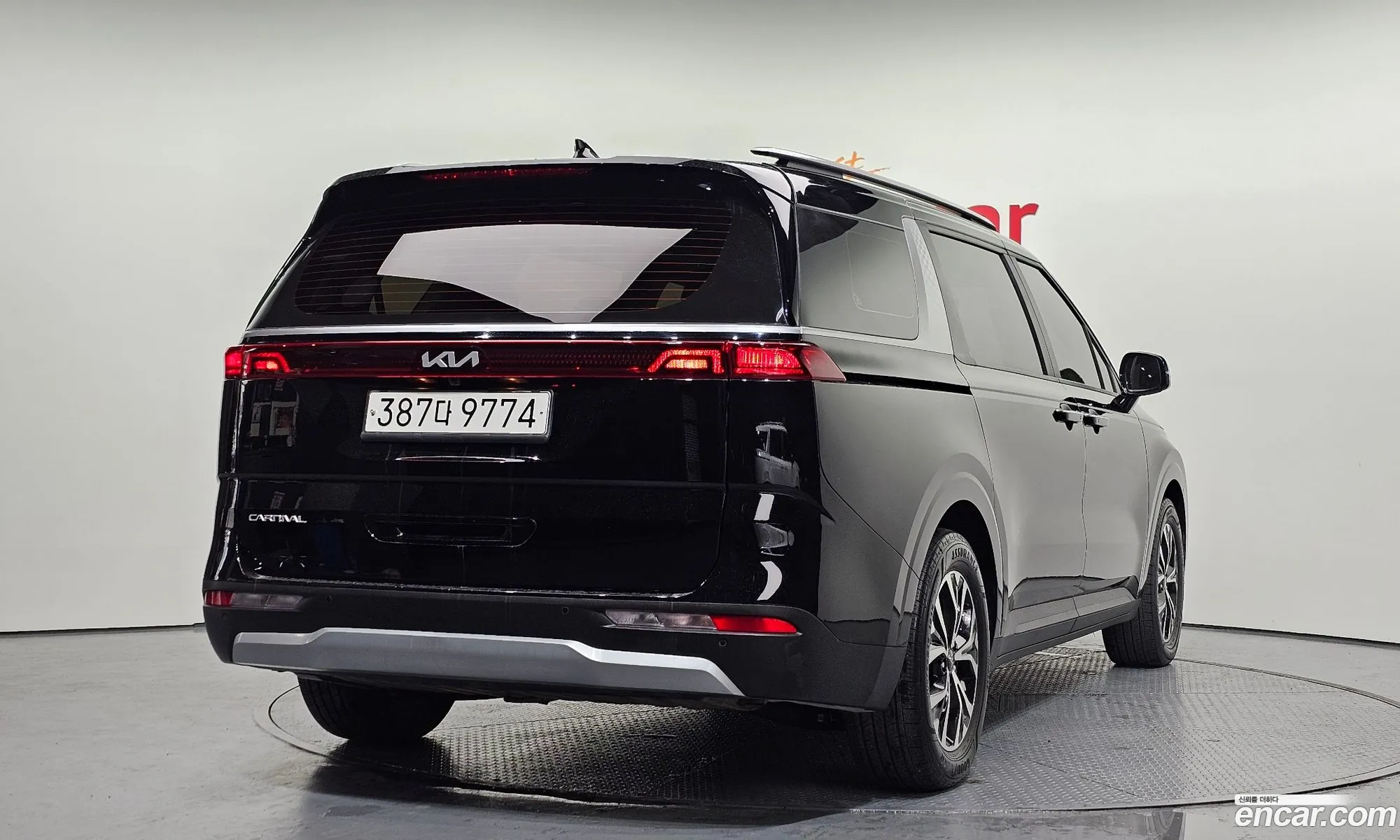 Korex Auto Trade - фотография 11425389