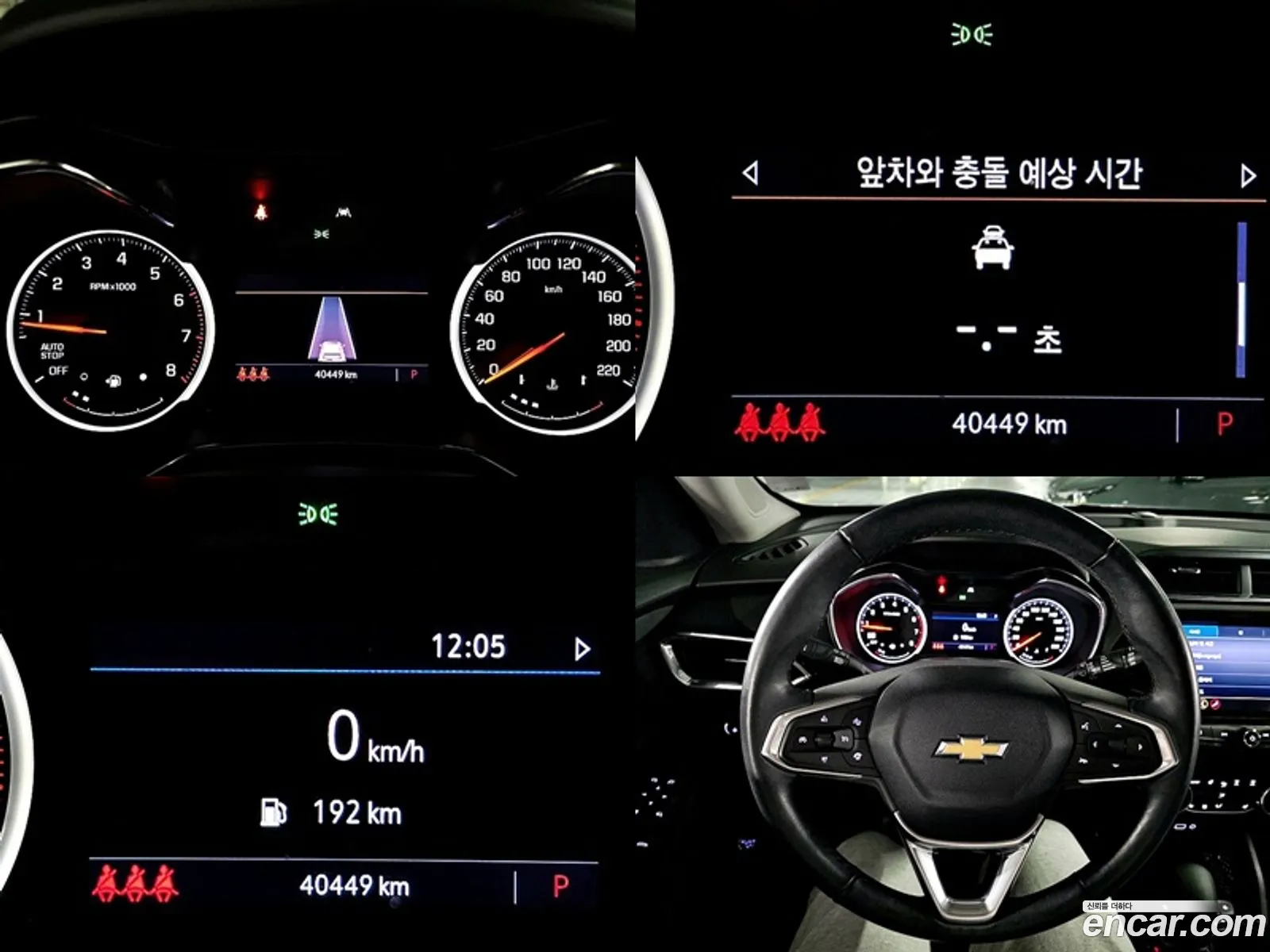 Korex Auto Trade - фотография 14821208