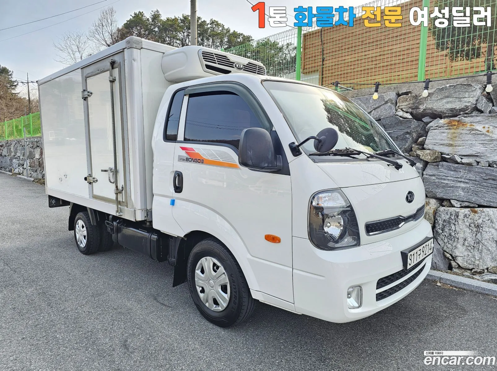 Korex Auto Trade - фотография 12452932