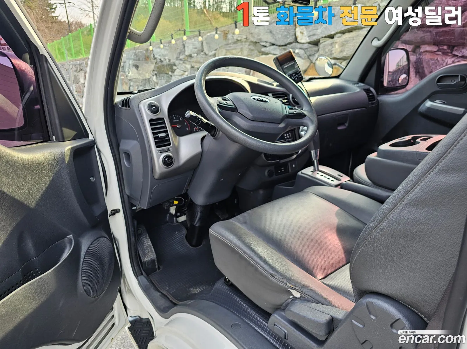 Korex Auto Trade - фотография 12452924