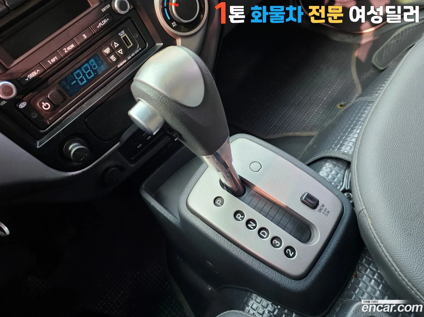Korex Auto Trade - фотография 12452921