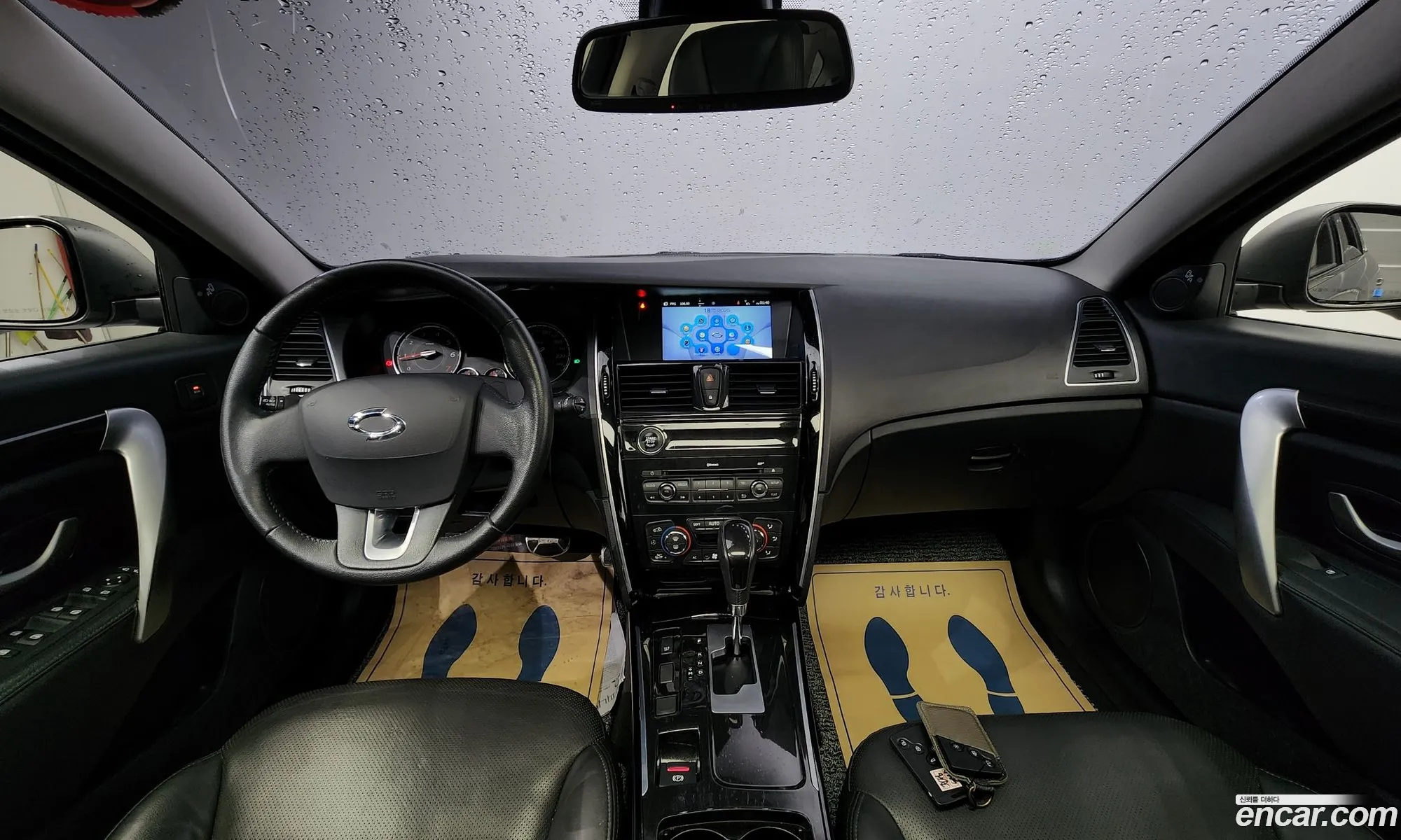 Korex Auto Trade - фотография 3841544