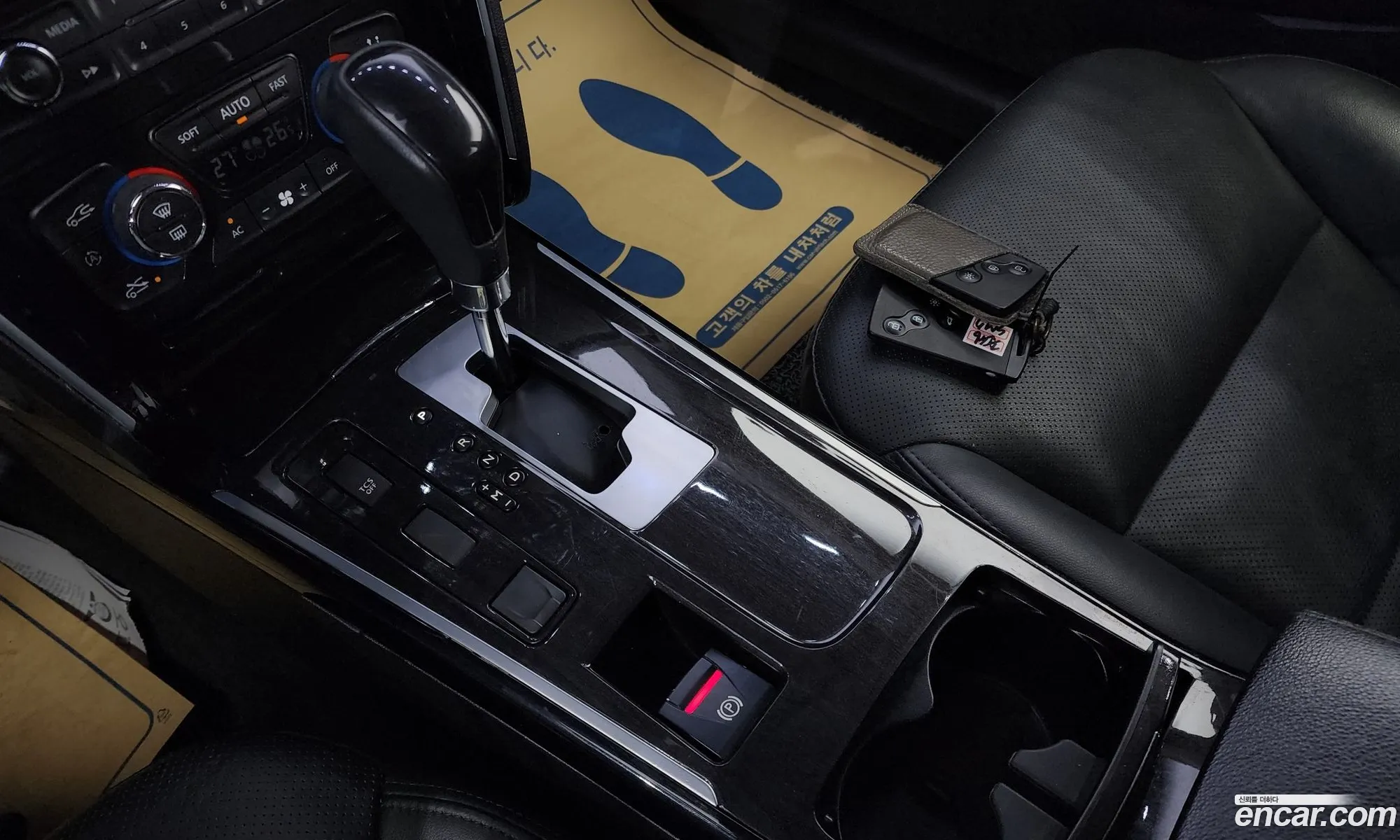 Korex Auto Trade - фотография 3841542