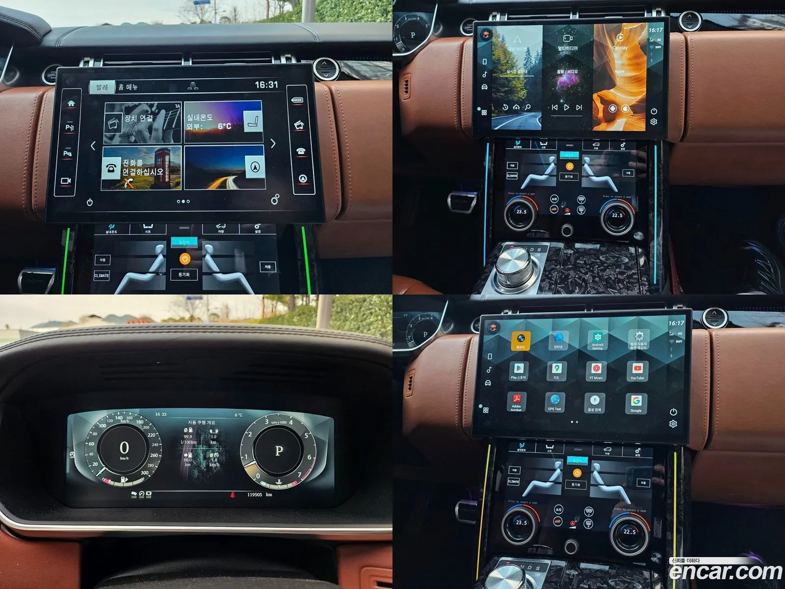 Korex Auto Trade - фотография 3705407