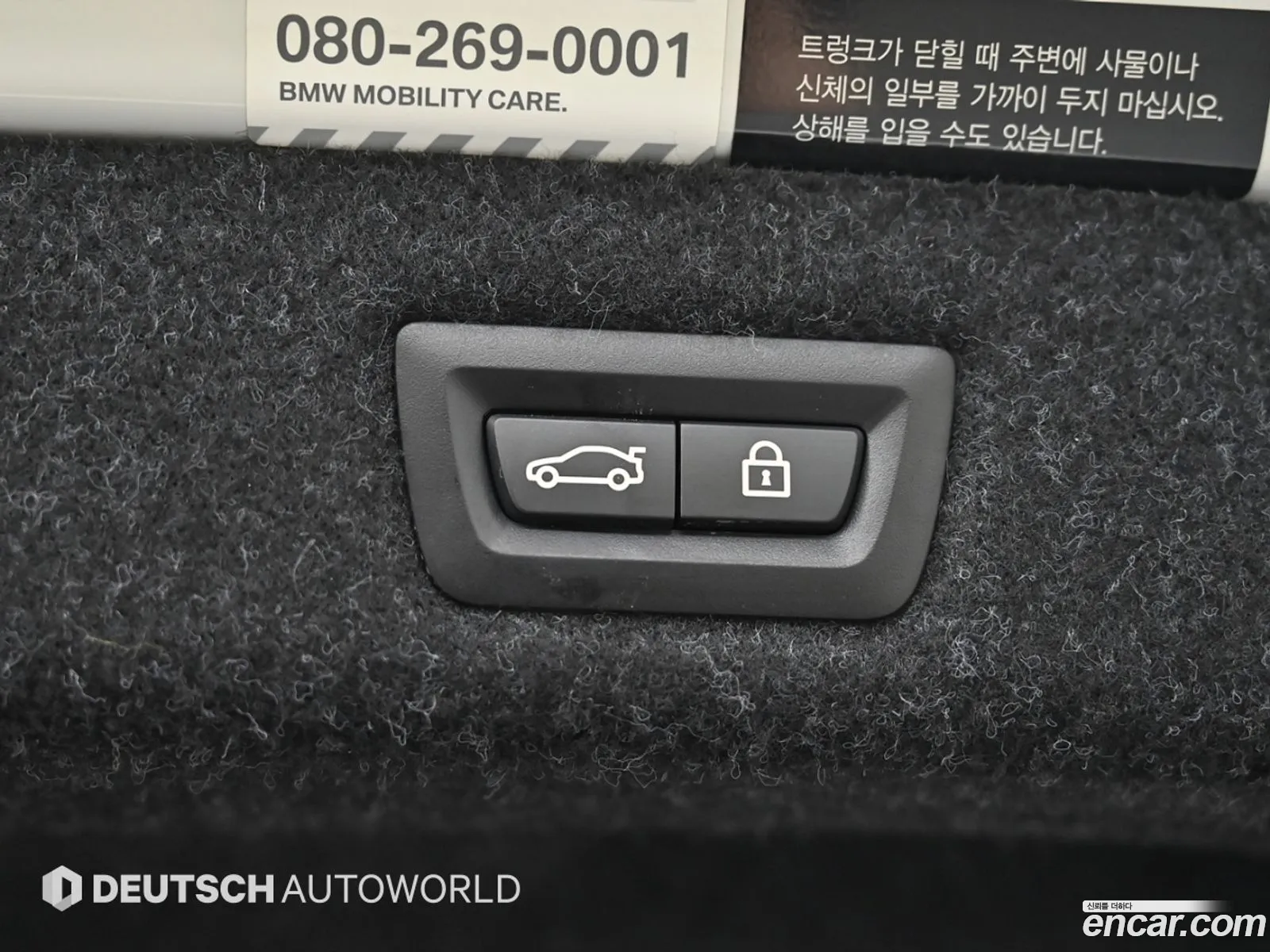 5 Series G30 530I M Sports Plus - фотография 2642968