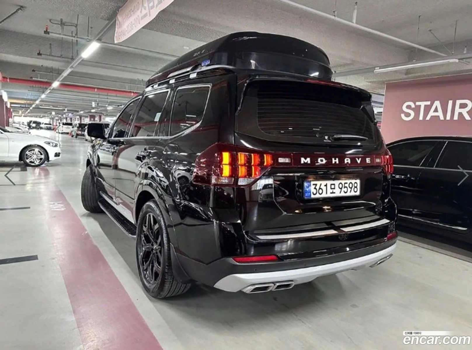 Korex Auto Trade - фотография 1868019
