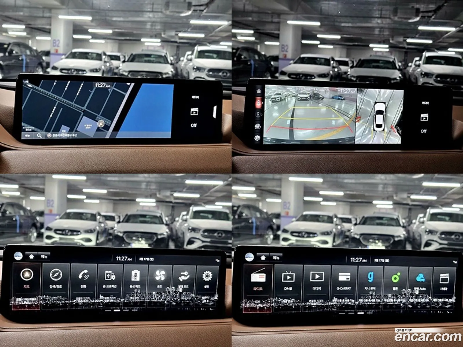 Korex Auto Trade - фотография 12014000