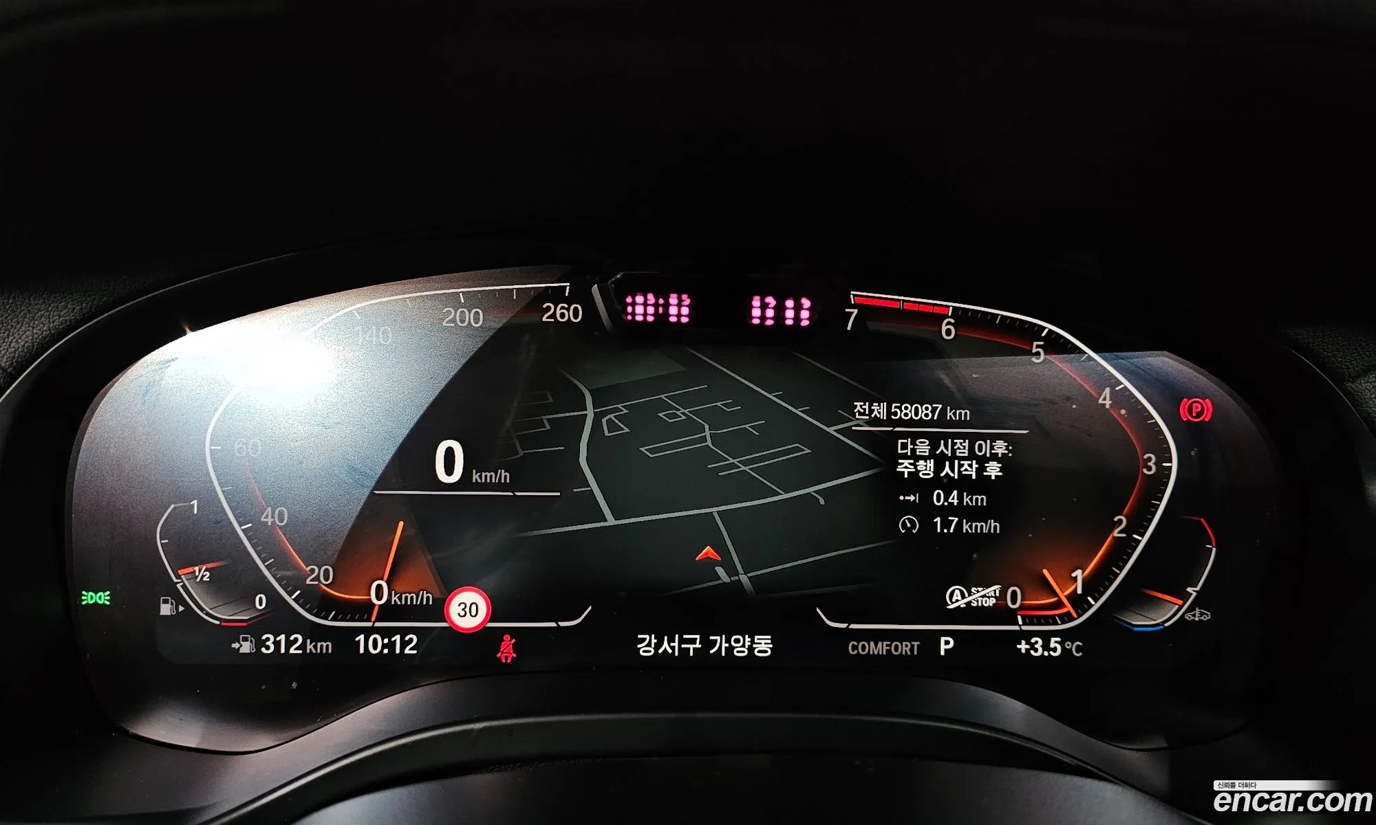 Korex Auto Trade - фотография 1816096