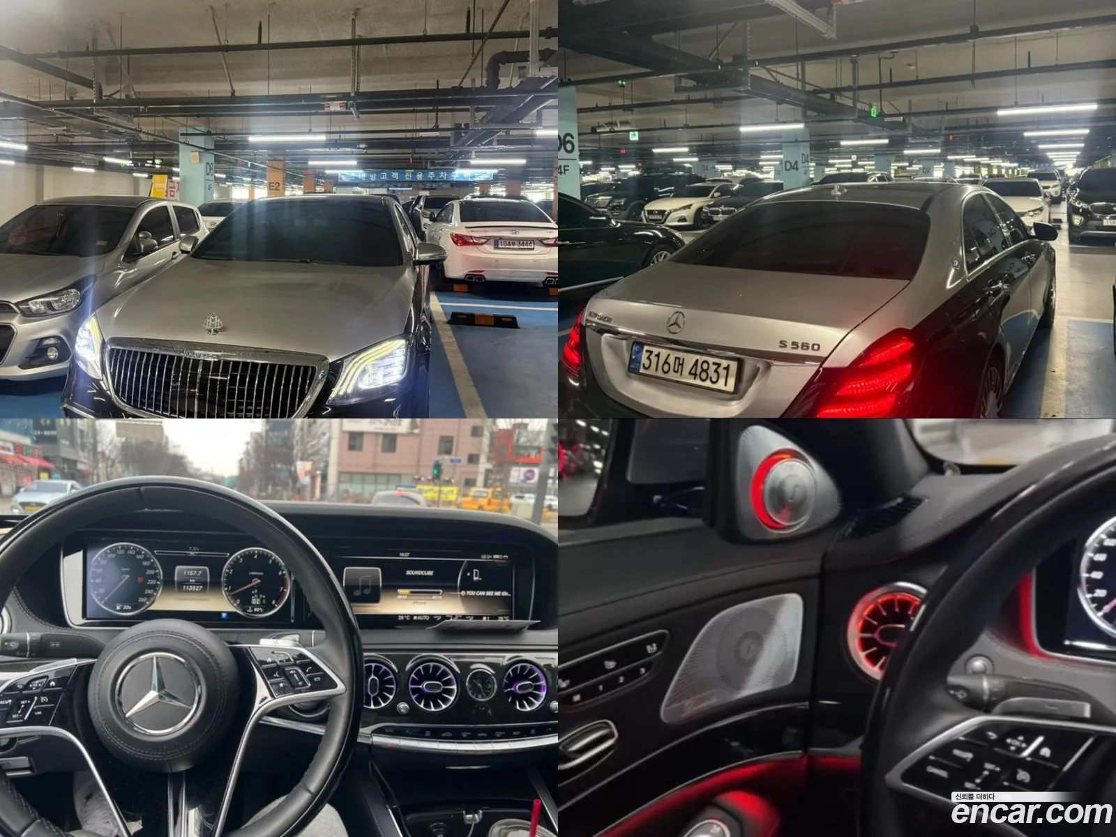S-Class W222 S500L - фотография 3933320