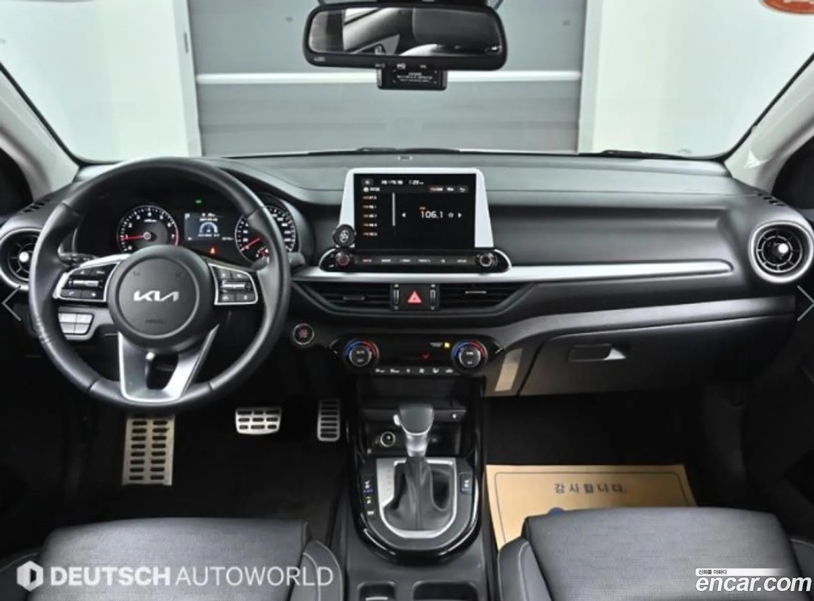 Korex Auto Trade - фотография 12482167
