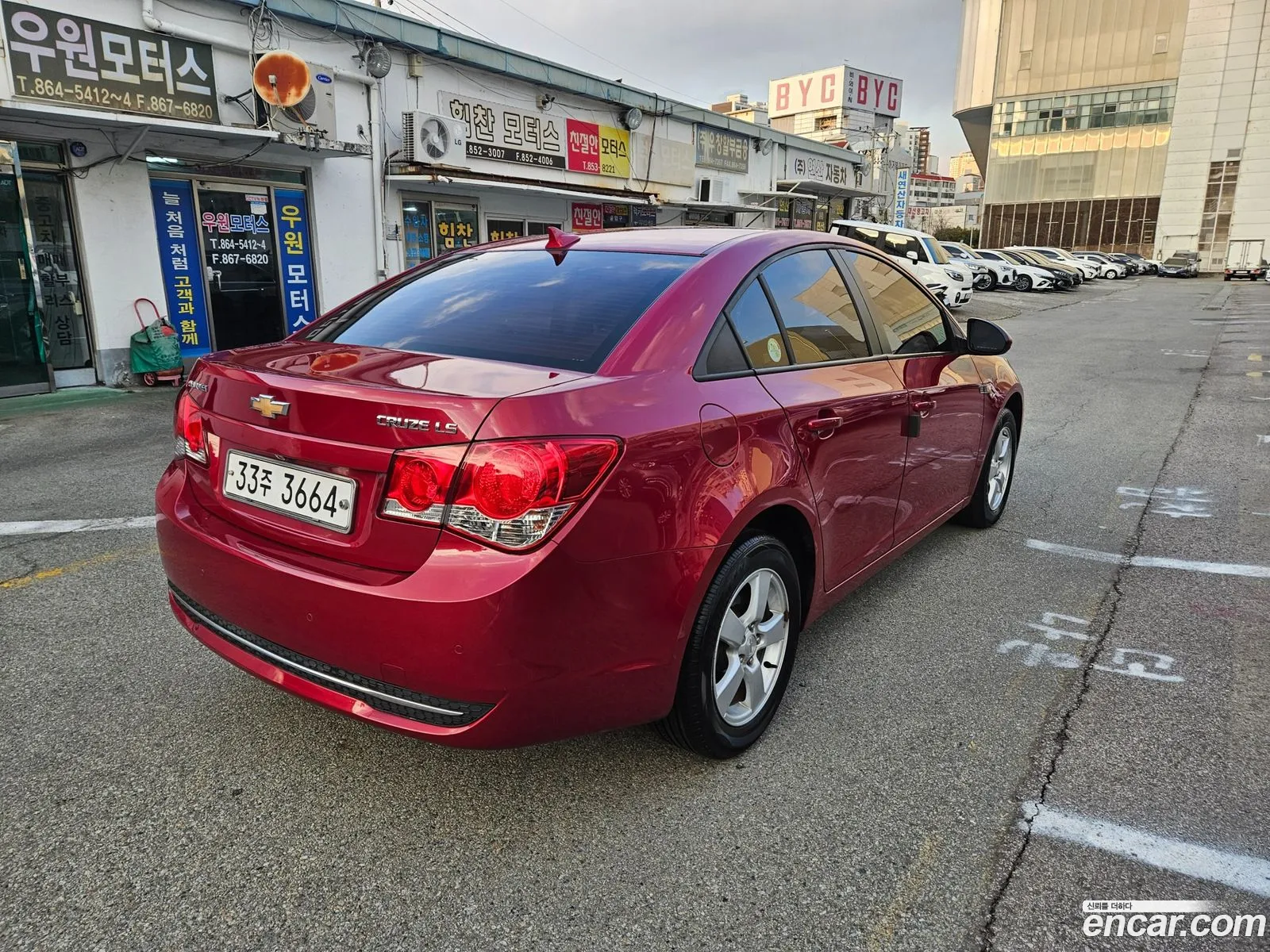 Korex Auto Trade - фотография 4373823
