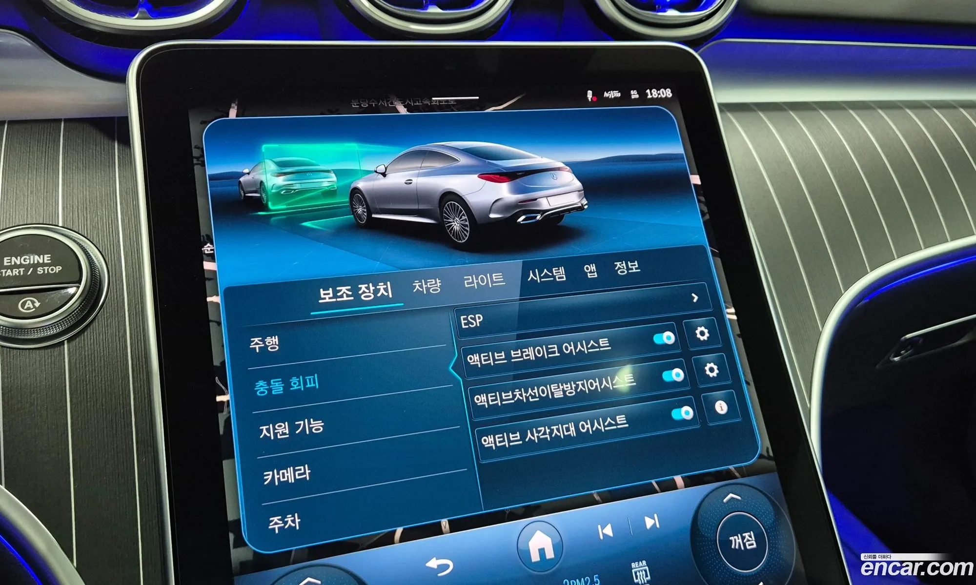 Korex Auto Trade - фотография 2042174