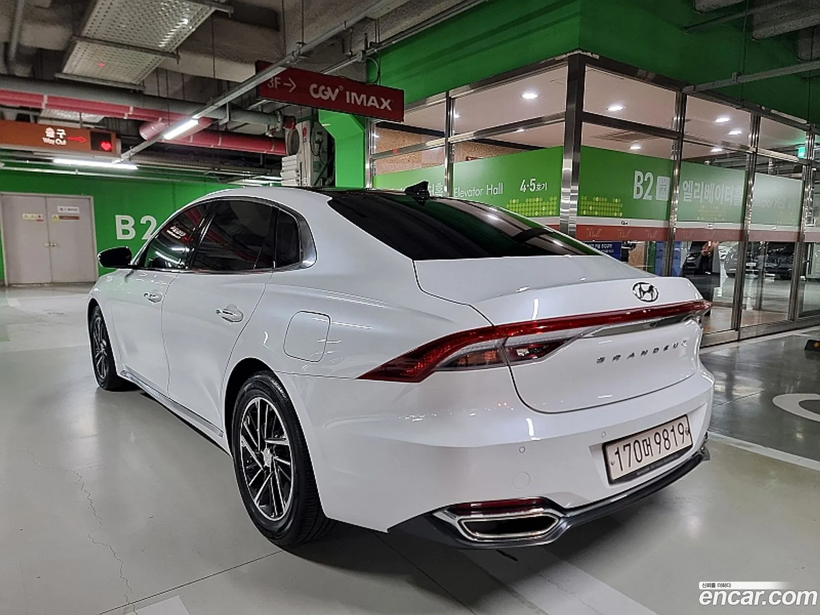 Korex Auto Trade - фотография 5022602