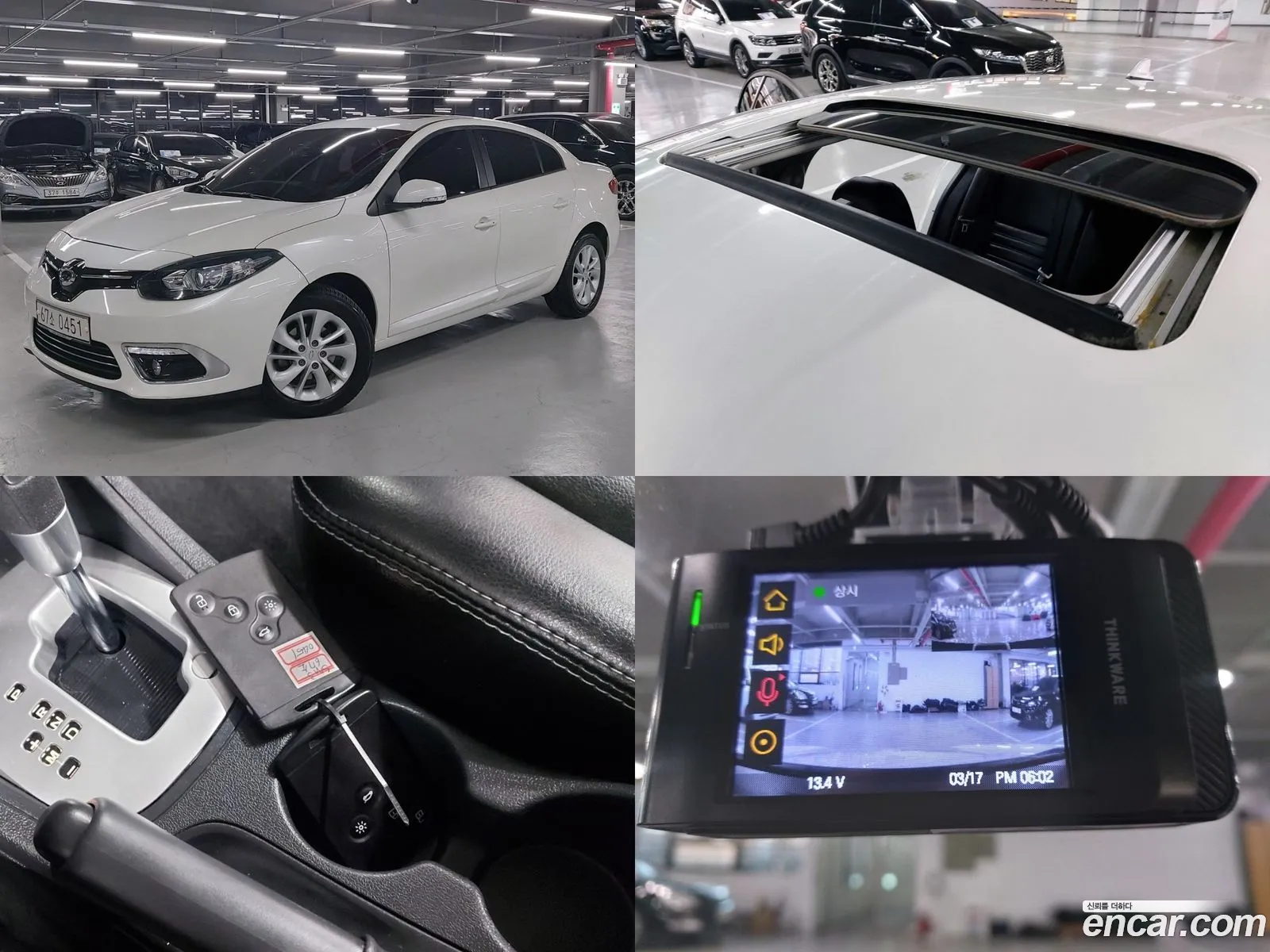 Sm3 Neo Le - фотография 11037798