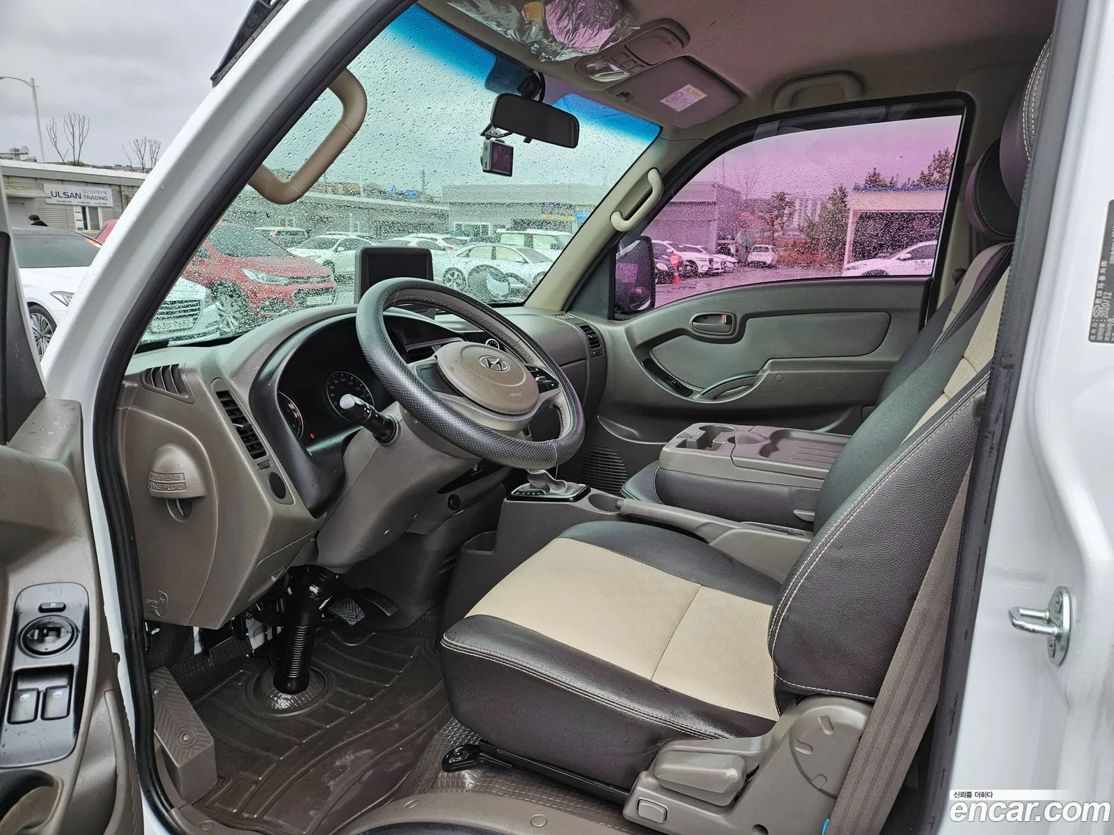 Korex Auto Trade - фотография 13555082