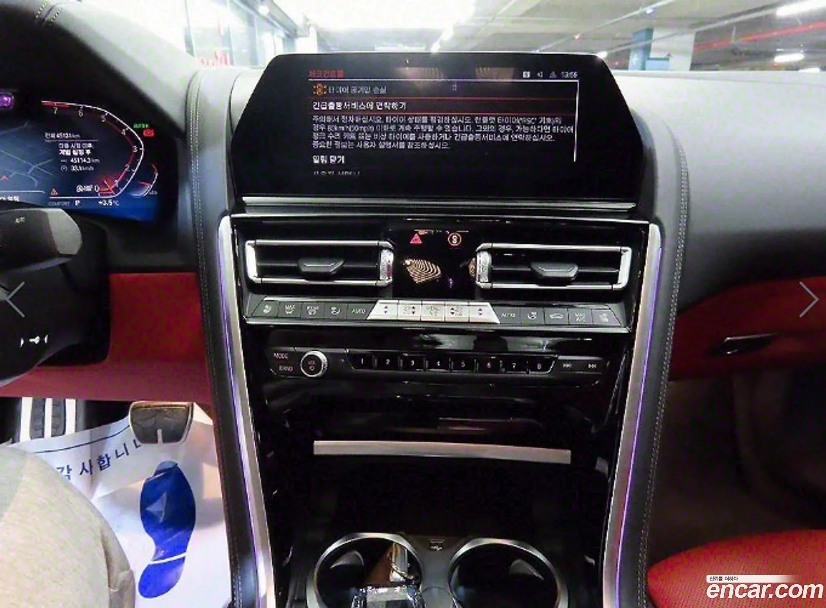Korex Auto Trade - фотография 2128675