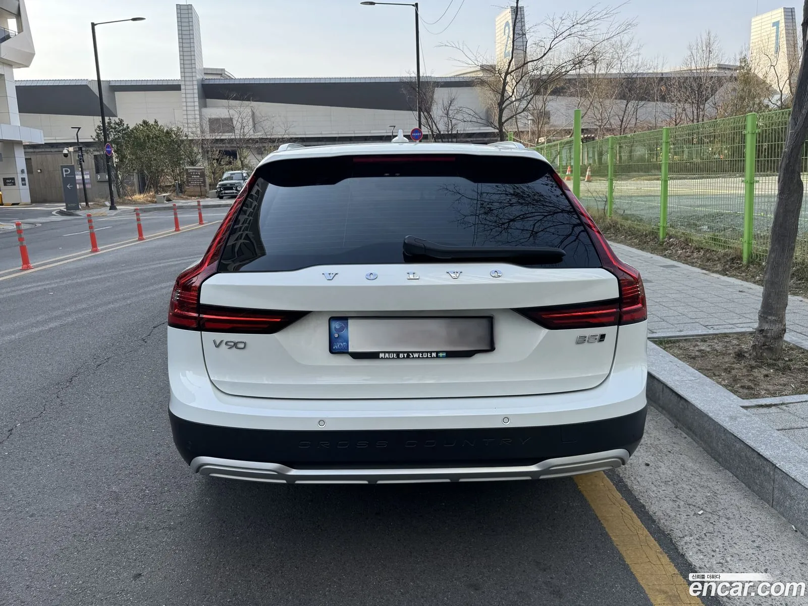 Korex Auto Trade - фотография 3825354