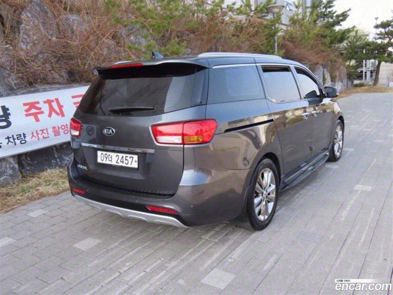 Korex Auto Trade - фотография 15669135
