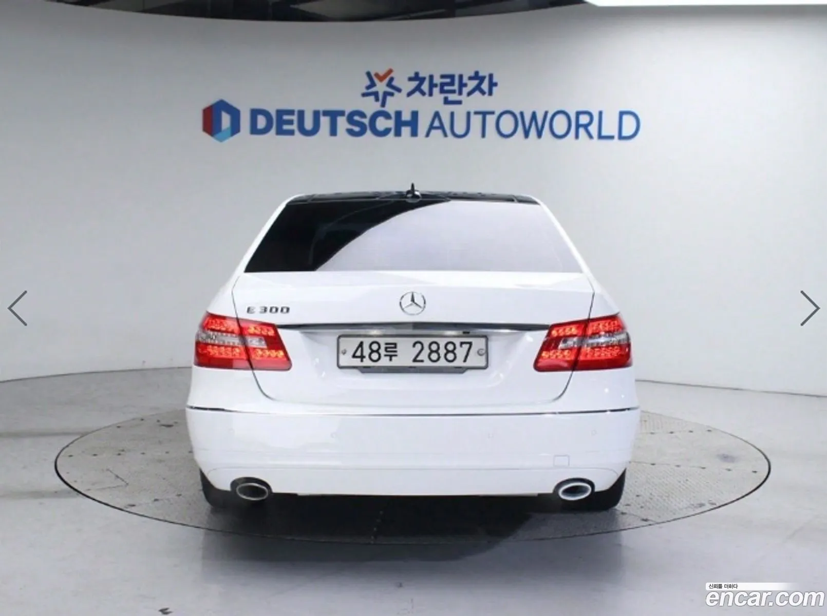 Korex Auto Trade - фотография 2079894