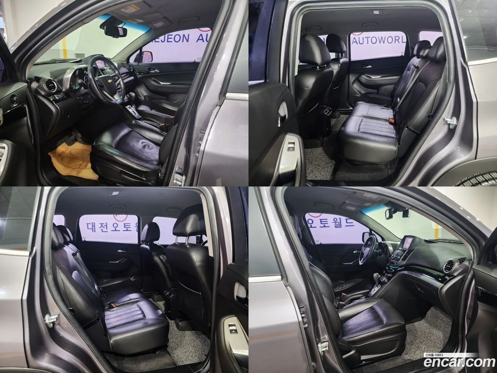 Korex Auto Trade - фотография 4623306