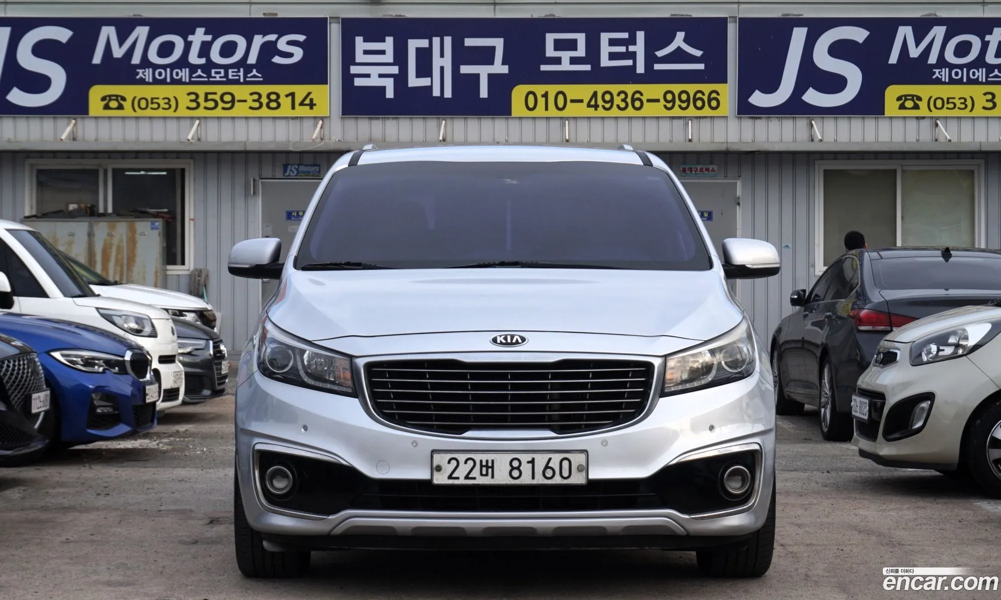 Korex Auto Trade - фотография 12621147