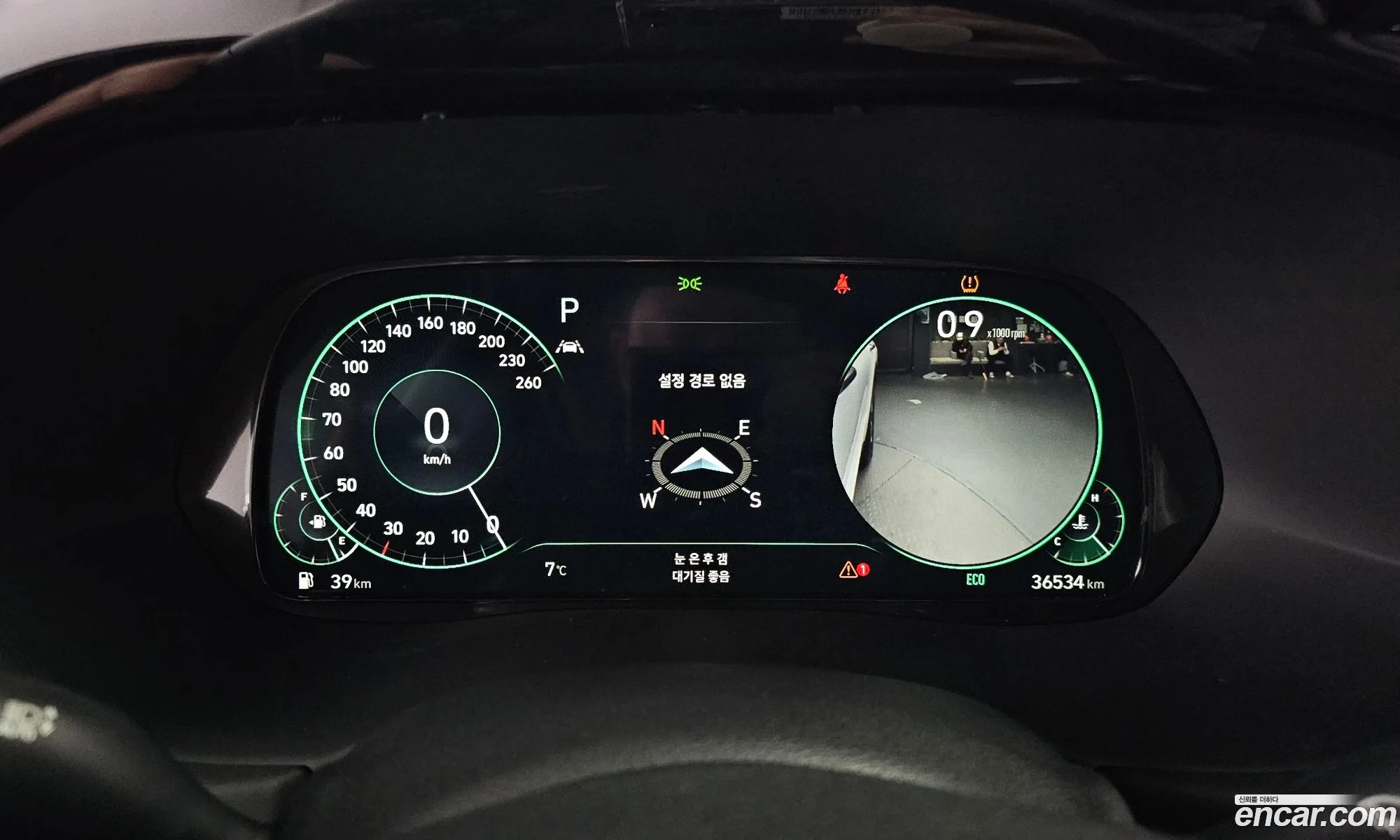 Korex Auto Trade - фотография 5057127