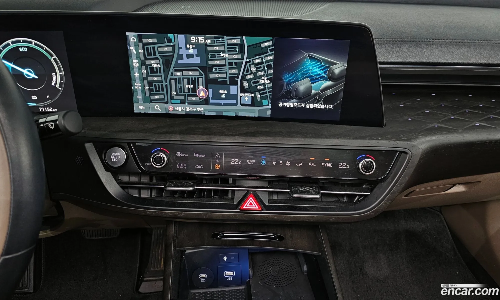 Korex Auto Trade - фотография 12258959