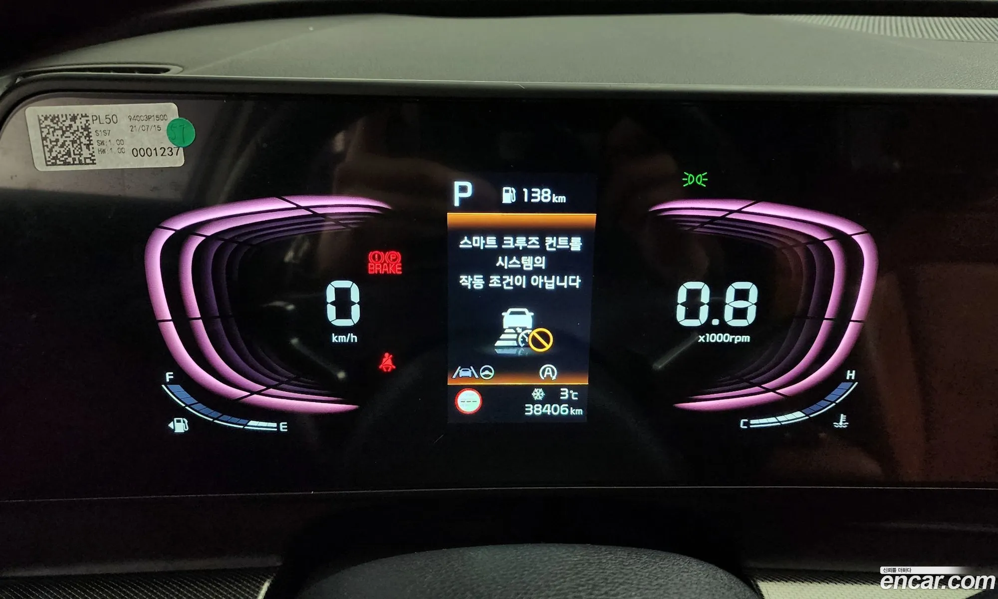 Korex Auto Trade - фотография 11904674
