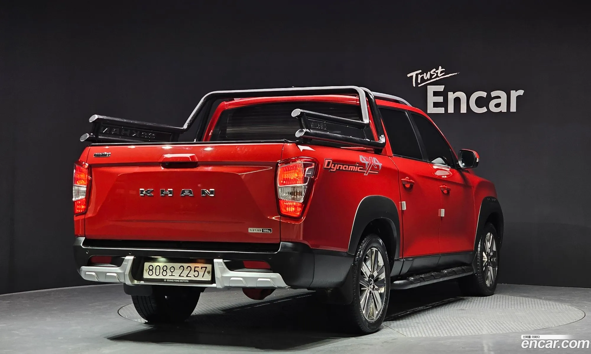 Korex Auto Trade - фотография 2031125
