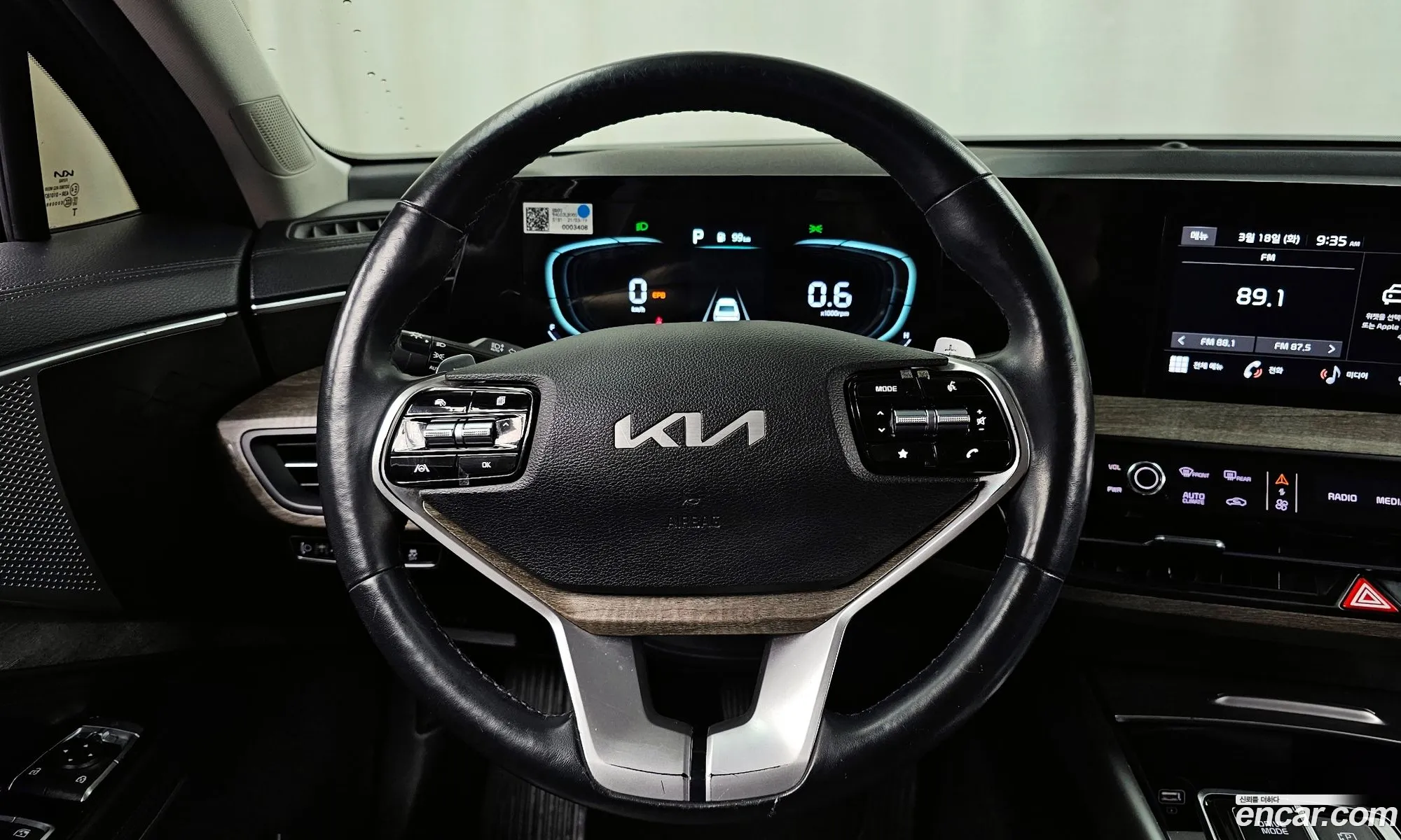 Korex Auto Trade - фотография 1810515