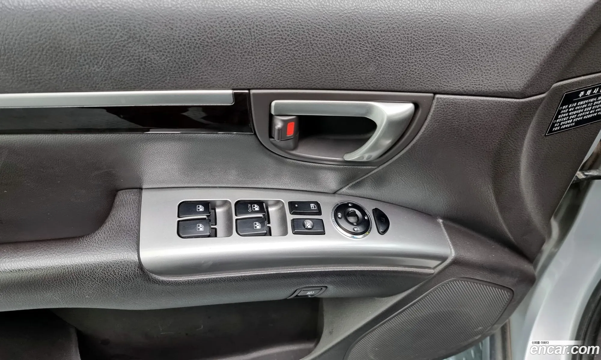 Santa Fe Cm 2Wd 20 E-Vgt Mlx Luxury - фотография 5025951