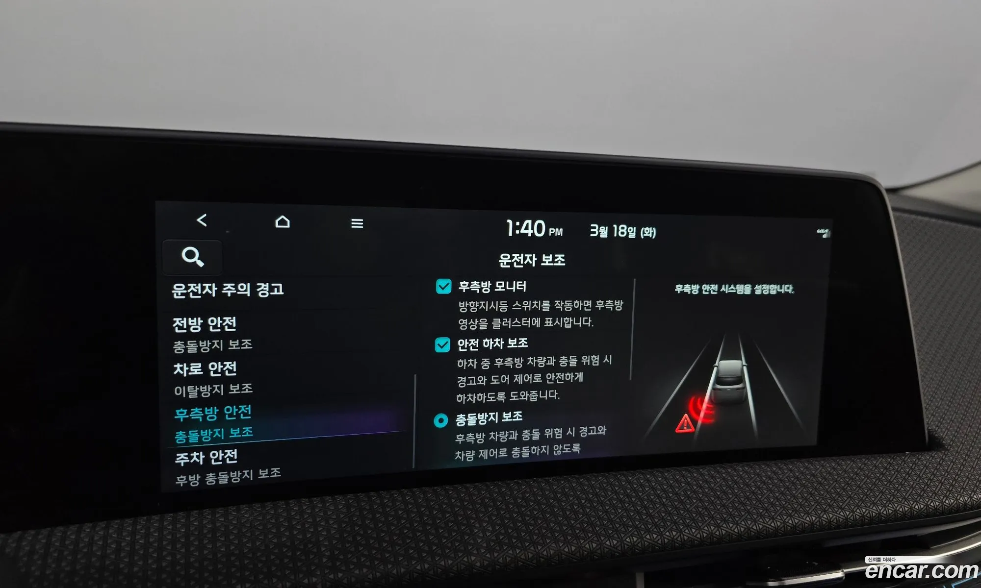 Korex Auto Trade - фотография 1906942