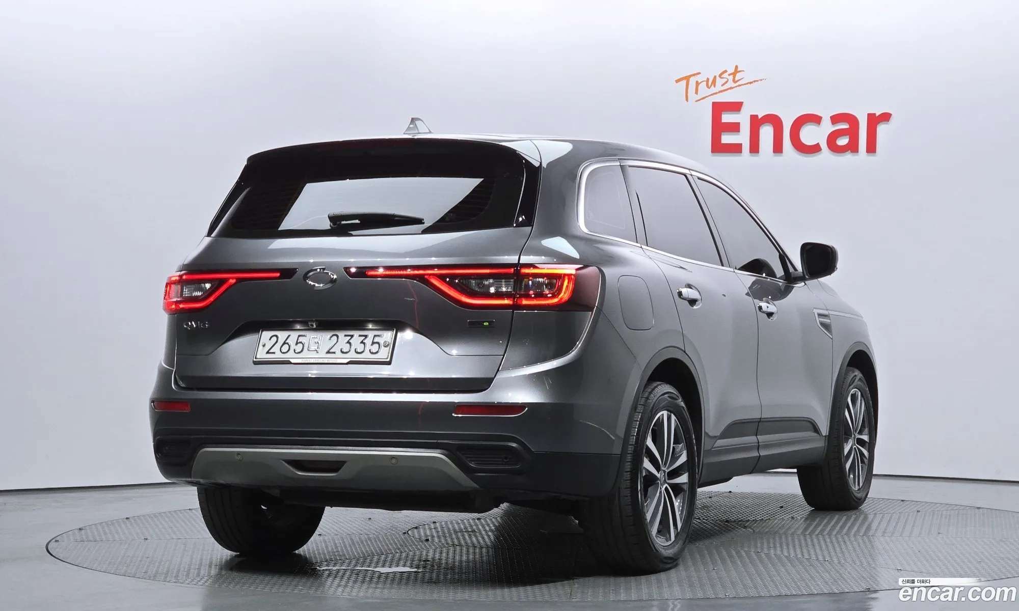 Korex Auto Trade - фотография 1822938