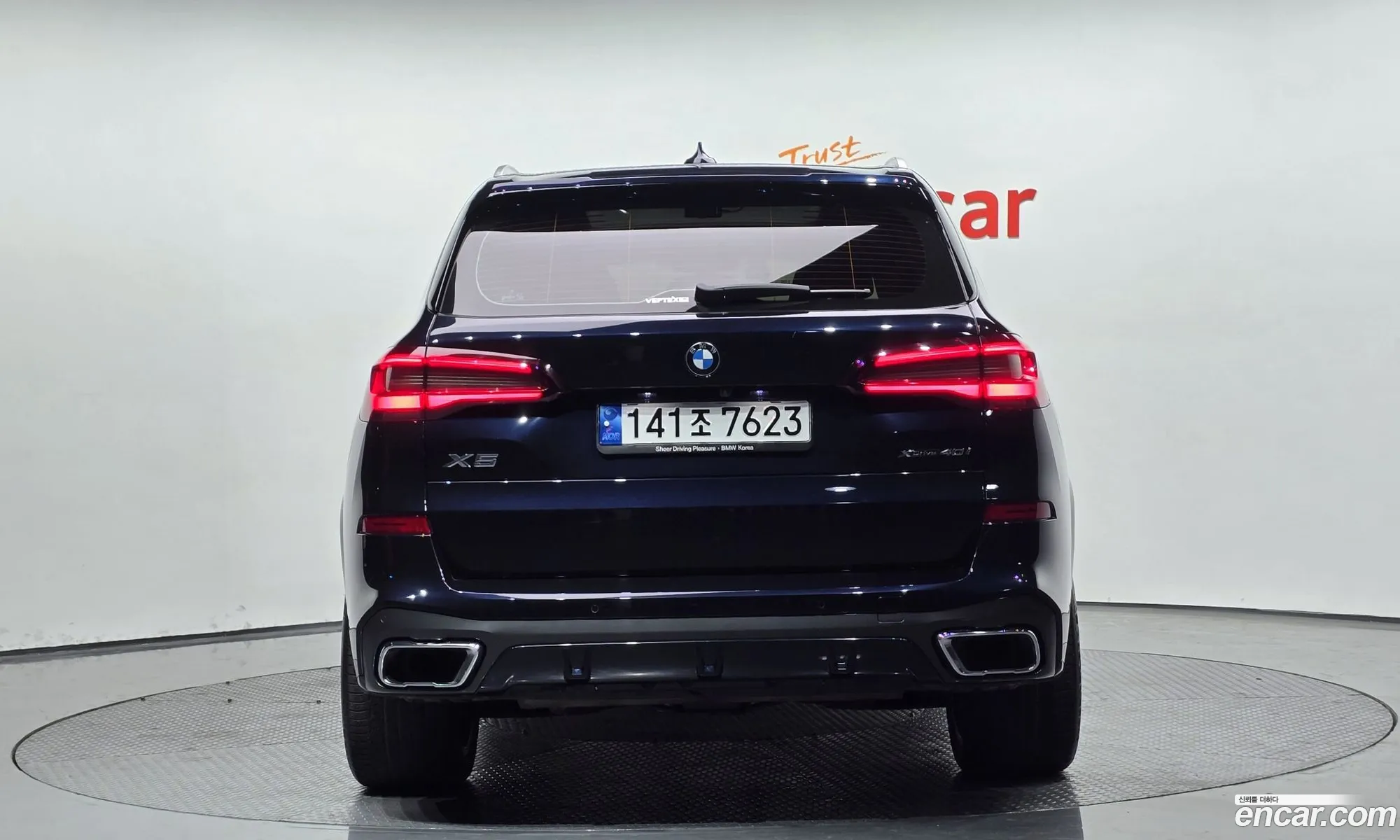 Korex Auto Trade - фотография 2267491