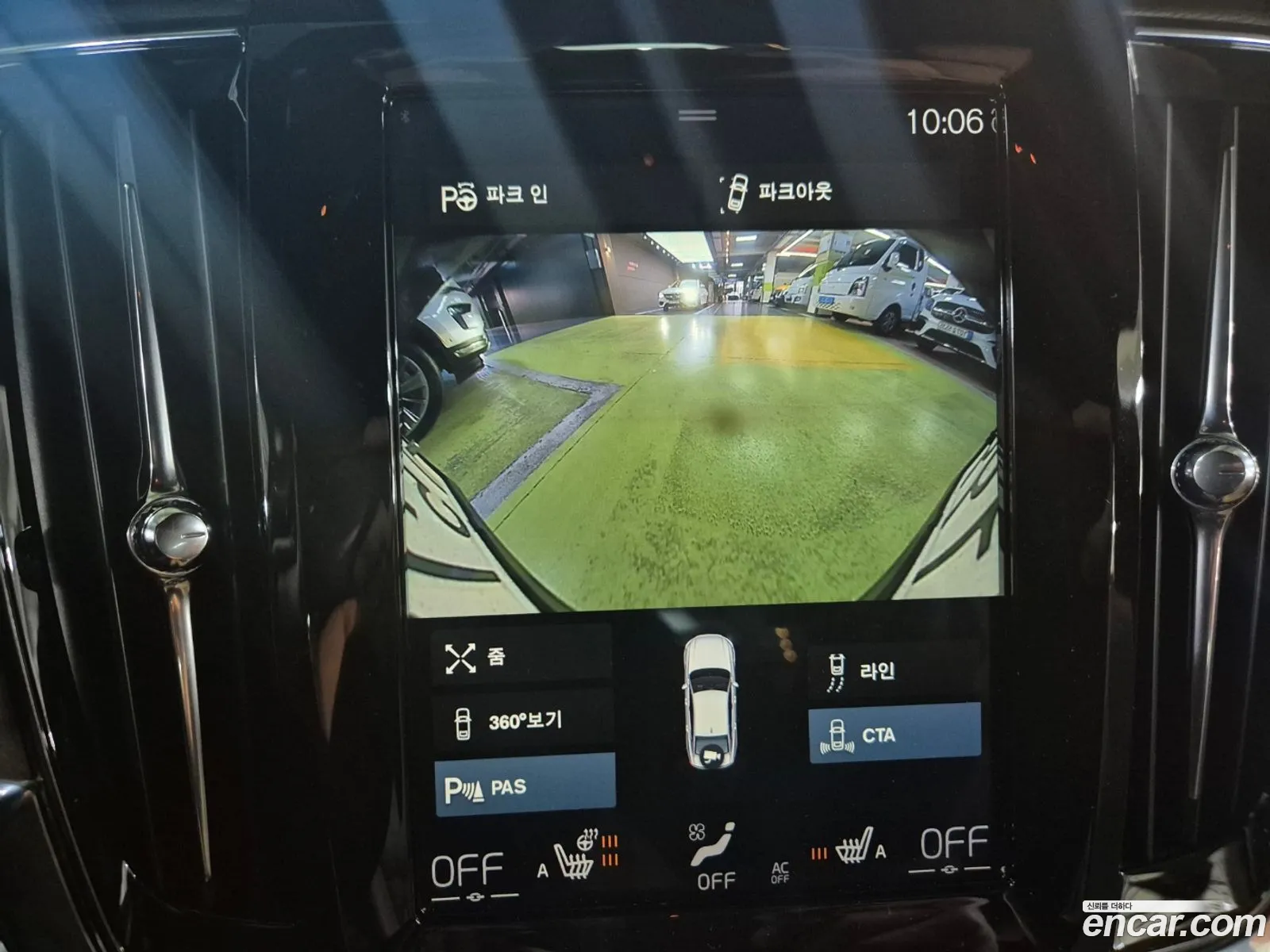 S90 D5 Awd Instruction - фотография 3616102