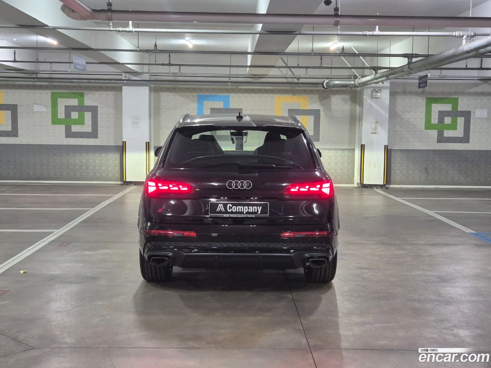 Korex Auto Trade - фотография 2464632